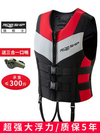 Adult Life Vest with High Buoyancy for Fishing, Drifting, and Surfing - Supports up to 300 lbs