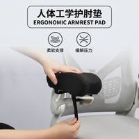 Memory Foam Armrest Pads for Office, Gaming, and Computer Chairs - Elbow Support and Armrest Covers