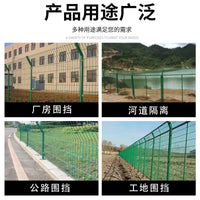 River and Reservoir Safety Barrier Fence for Photovoltaic Power Stations and Roadways