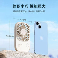 JISULIFE Portable USB Handheld Mini Fan with Lanyard and Desk Stand