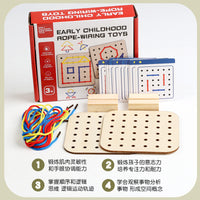 Kids Lacing Board Toy Fine Motor Skills Training Montessori Puzzle Educational Game
