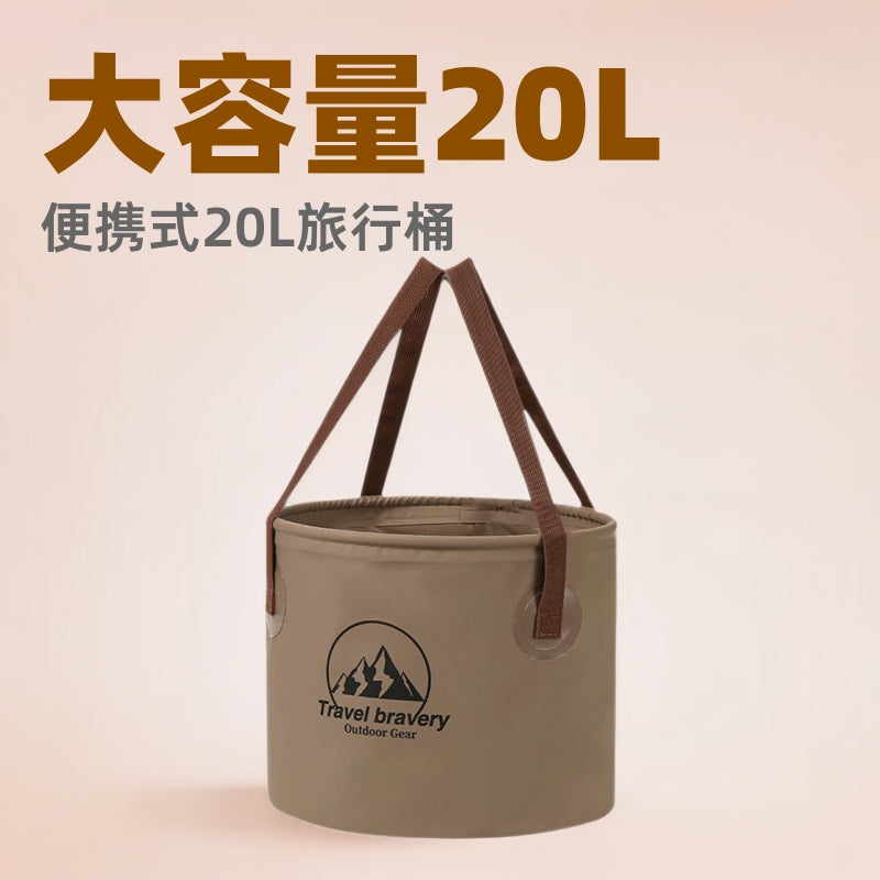 Portable Folding Water Bucket 5L/10L for Outdoor Travel Camping