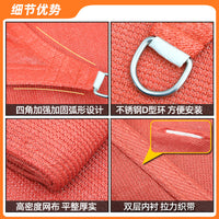 Red Waterproof Sun Shade Sail for Outdoor Camping and Patio Decor