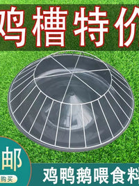 Automatic Poultry Feeder Trough for Chickens Ducks Geese, Anti-Flip Design