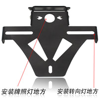 Motorcycle Adjustable License Plate Holder with Tail Light & Turn Signals