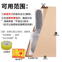 Guitar Shipping Box for 41-inch Acoustic Electric Bass Guitars, Protective Packaging Carton with Air Column Cushioning