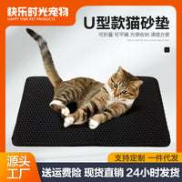 Cat Litter Mat Double Layer EVA Anti-Splash Foldable Pet Litter Trapper