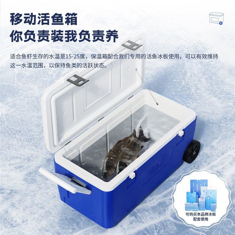 SenTai 100L Large Capacity Insulated Cooler Box for Fishing, Food Grade Cold Chain, Ice Bucket
