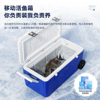 SenTai 100L Large Capacity Insulated Cooler Box for Fishing, Food Grade Cold Chain, Ice Bucket