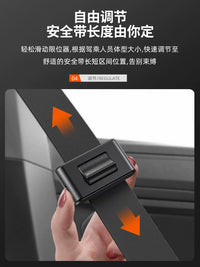 Car Seat Belt Clip Adjuster for Comfort and Safety