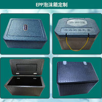 Insulated EPP Foam Cooler Box for Cold Chain Logistics and Food Delivery