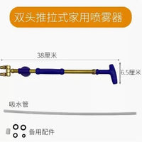 Reciprocating Pull-Out Sprayer Nozzle for Beverage Bottles, Manual Push-Pull Watering Can Attachment for Gardening