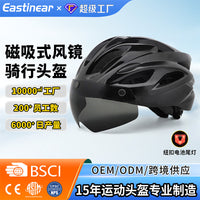 Magnetic Goggle Cycling Helmet with Taillight for Road and Mountain Bikes