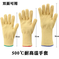Heat Resistant Aramid Industrial Gloves for High Temperature Protection, BBQ, Fire Retardant, Cut Resistant