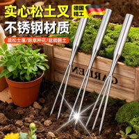German Stainless Steel Soil Loosener Tool for Potted Plants and Gardening