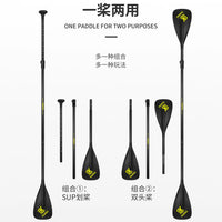 Aluminum Alloy Dual-Purpose Paddle for Paddleboards and Kayaks