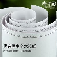 Shandong Joint Exam Sketch Paper 4K 180g Thickened with Frame for Art Students Practice and Exam
