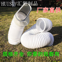 Portable AC Exhaust Hose, Flexible and Extendable Air Conditioner Vent Tube, 130-150mm Diameter