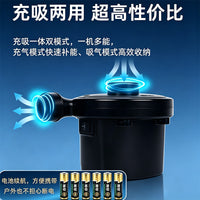 Portable Wireless 2-in-1 Outdoor Camping Air Pump for Inflatables, 8x AA Battery Powered