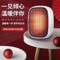 Mini Portable PTC Electric Space Heater for Desk and Office