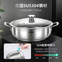 304 Stainless Steel Induction Compatible Hot Pot with Composite Bottom, Large Capacity