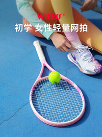 WITESS Carbon Tennis Racket Set for Beginners and Students - Single or Double Pack