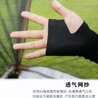 Outdoor Mosquito Net Tent Canopy with Sunshade and Rain Protection for Patio Camping