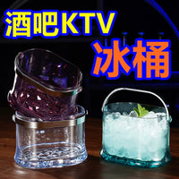 Thickened Acrylic Ice Bucket for Bar KTV Parties - High-Capacity Wine and Champagne Chiller