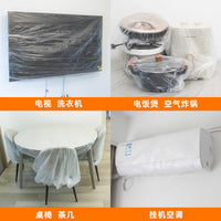 Disposable Elastic Dust Cover, Transparent Plastic Protector for Appliances and Furniture