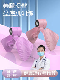 Pelvic Floor Muscle Trainer & Thigh Exerciser for Postpartum Recovery & Kegel Exercises