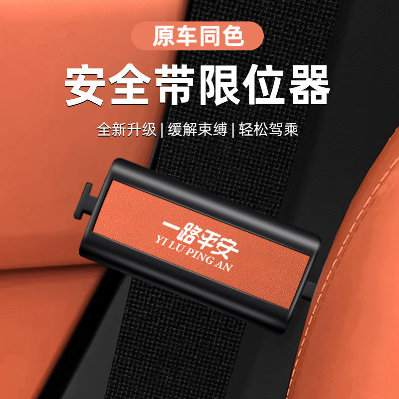 Car Seat Belt Adjuster Clip for Comfort and Safety, Anti-Chafe Design for Pregnant Women