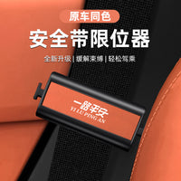 Car Seat Belt Adjuster Clip for Comfort and Safety, Anti-Chafe Design for Pregnant Women