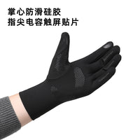 Lightweight Fleece Ski Glove Liners with Touchscreen Compatibility for Winter Sports and Driving