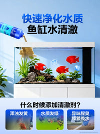 Aquarium Water Clarifier and Purifier for Crystal Clear Fish Tank Water