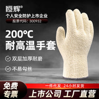 Heat Resistant Gloves for Industrial, BBQ, and Baking - Up to 200°C
