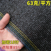 Heavy-Duty Black Sun Shade Netting for Outdoor Gardens and Agriculture, UV Protection, Heat Insulation