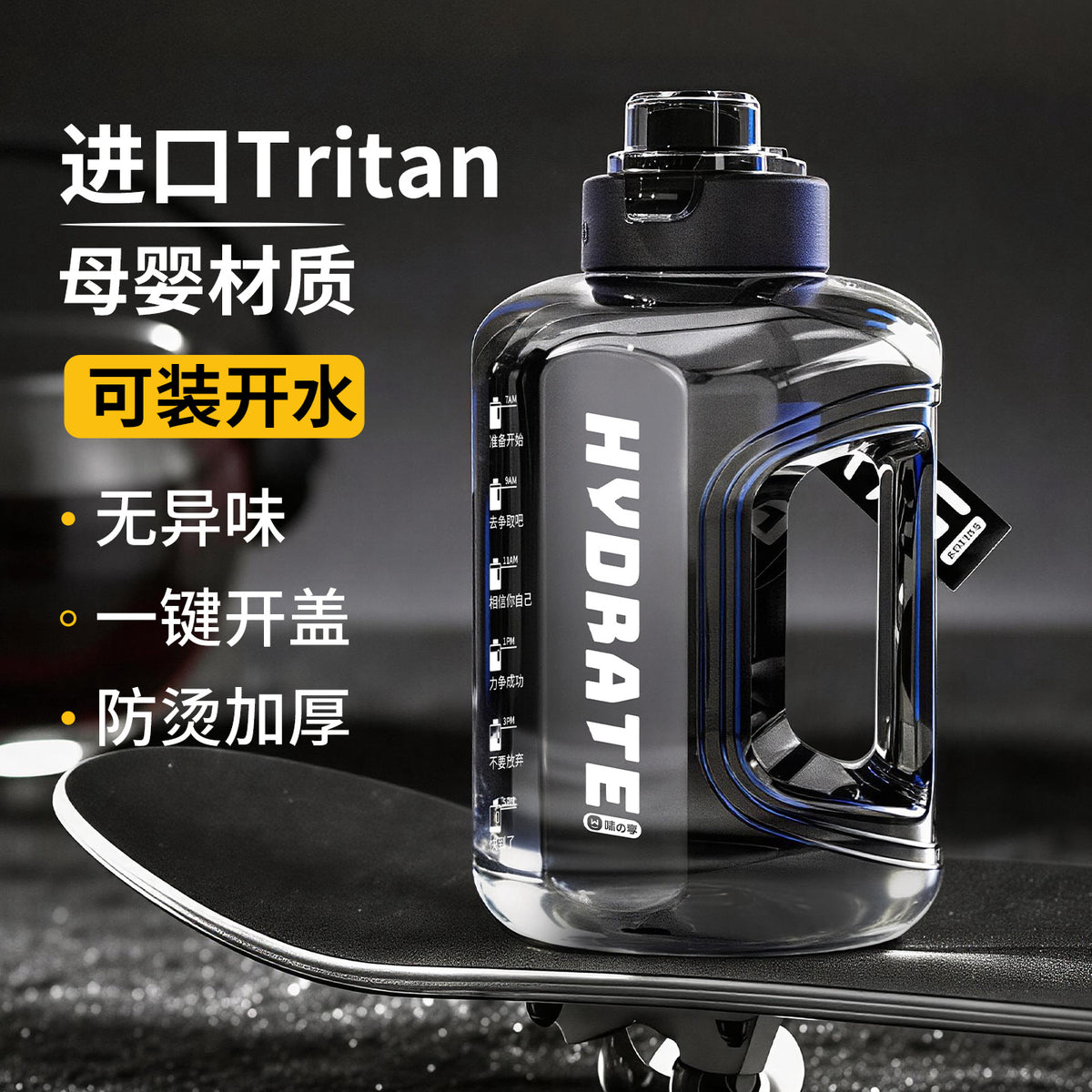 Large Capacity Water Bottle with Scale Markings, High Temperature Resistant, for Sports and Fitness