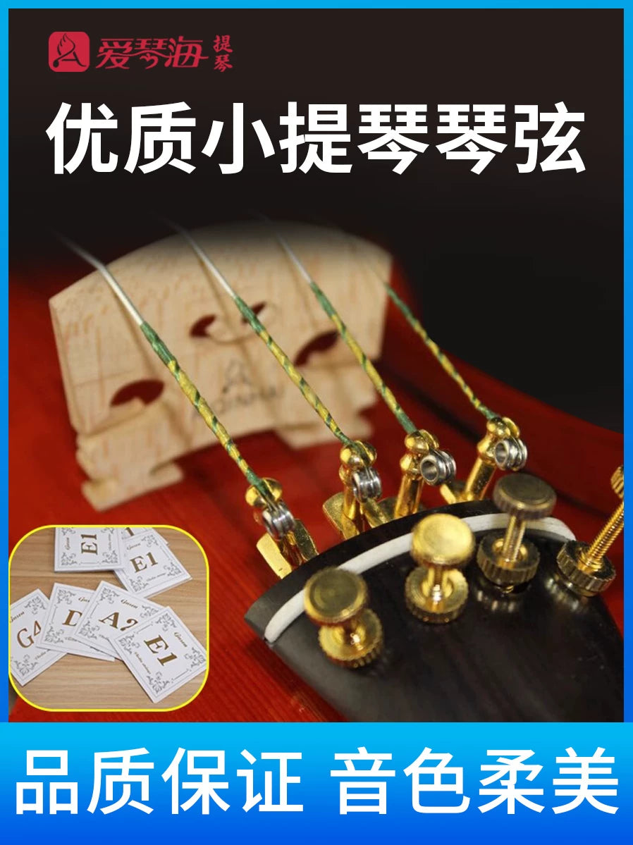 Aegean Sea Violin Strings, Performance Grade Alloy Set, Rich and Bright Tone, 4-String Set