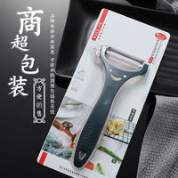 HONGDA LIMEI Stainless Steel Peeler for Vegetables and Fruits, Multifunctional Kitchen Apple Potato Peeler