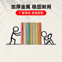 Creative Metal Bookends for Desk Organization and Decoration