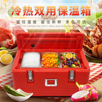 30L Commercial Food Grade Insulated Cooler Box for Food Delivery, Catering, Camping, and Car Refrigeration