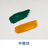 200gsm Wood Pulp Watercolor Paper for Acrylic Gouache Sketching