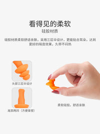 Industrial Noise Cancelling Silicone Earplugs with Cord for Work and Sleep