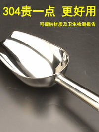 304 Stainless Steel Ice Scoop for Commercial and Home Use - Food Grade Multi-Purpose Shovel