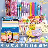 Kids' Reward Toys & Stationery Blind Box Gifts for Students