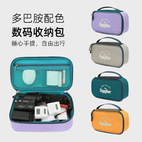 Large Capacity Electronic Organizer Bag for Cables, Chargers, and Accessories