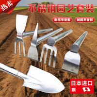 Japanese Stainless Steel Dual-Purpose Hoe and Rake for Gardening and Farming