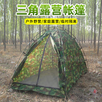 Outdoor 3-4 Person Camping Tent Easy Setup for Bird Watching Fishing