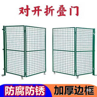 Heavy-Duty Wire Mesh Garden Gate Single/Double Opening Courtyard Isolation Fence Door