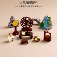 Miniature Chinese Ancient Style Retro Landscape Ornaments for Desk Decor